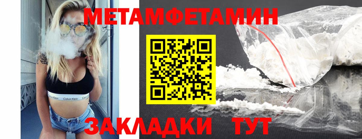 АМФ Розовый Вятские Поляны