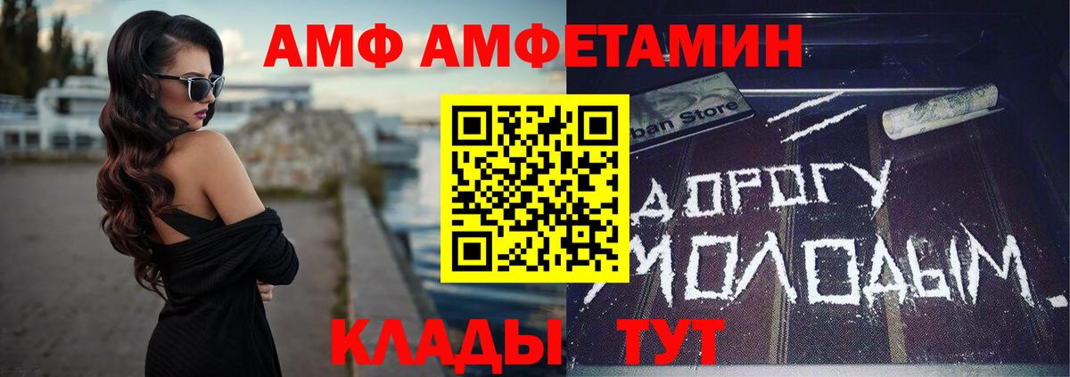 Конопля  МДМА  КОКАИН  Вятские Поляны  Гашиш  ГАШИШ  Мефедрон   Cocaine  Вход с VPN 