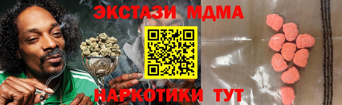 ЭКСТАЗИ ешки Вятские Поляны