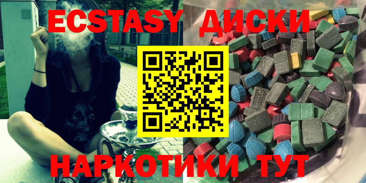 Экстази mix  ЭКСТАЗИ Philipp Plein  Вятские Поляны  Экстази  Вход с VPN 