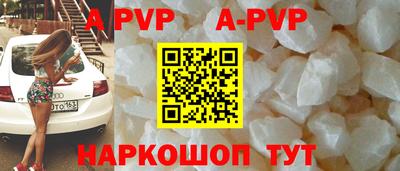 спиды Аргун