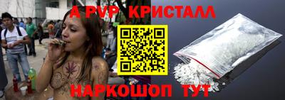 a pvp Апрелевка