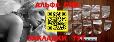 a pvp Апрелевка