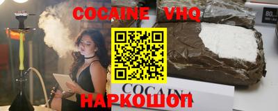 спиды Аргун