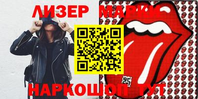спиды Аргун