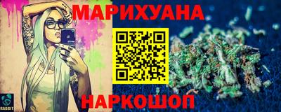 бутират Берёзовский