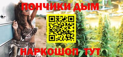 бутик Бийск
