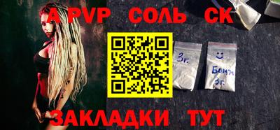 твердый Апшеронск