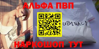 спиды Аргун
