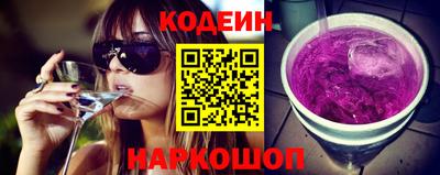 спиды Аргун