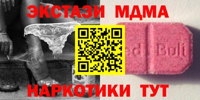 мяу мяу мука Беслан