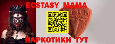 твердый Апшеронск