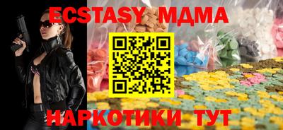 спиды Аргун