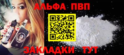твердый Апшеронск