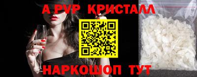 a pvp Апрелевка