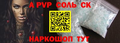 твердый Апшеронск