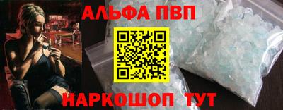 спиды Аргун