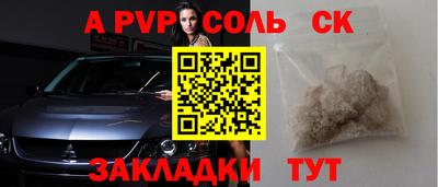 a pvp Апрелевка