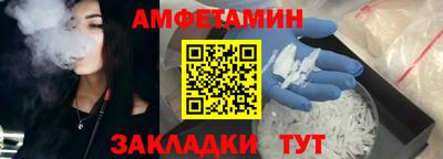 спиды Аргун