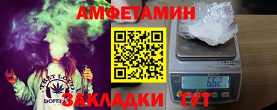 спиды Аргун