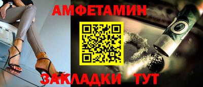 спиды Аргун
