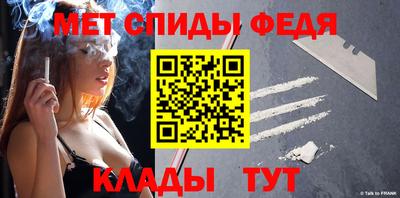 спиды Аргун