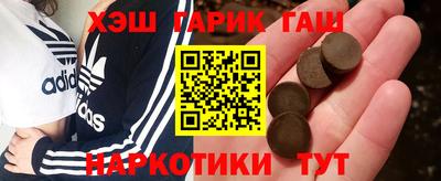 твердый Апшеронск