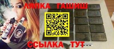 твердый Апшеронск