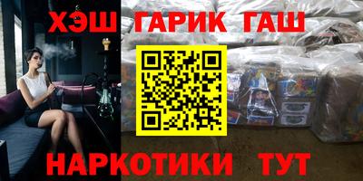 твердый Апшеронск