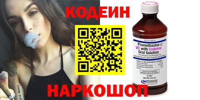 спиды Аргун