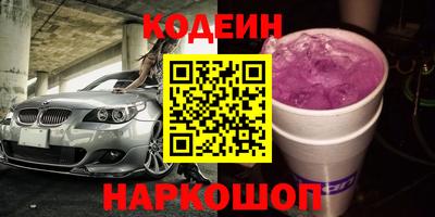 спиды Аргун