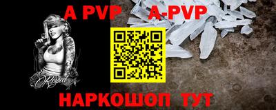 спиды Аргун