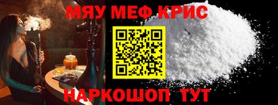 твердый Апшеронск