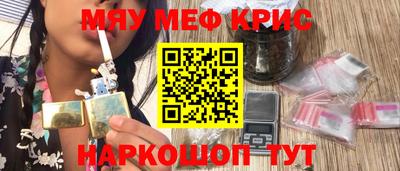 твердый Апшеронск