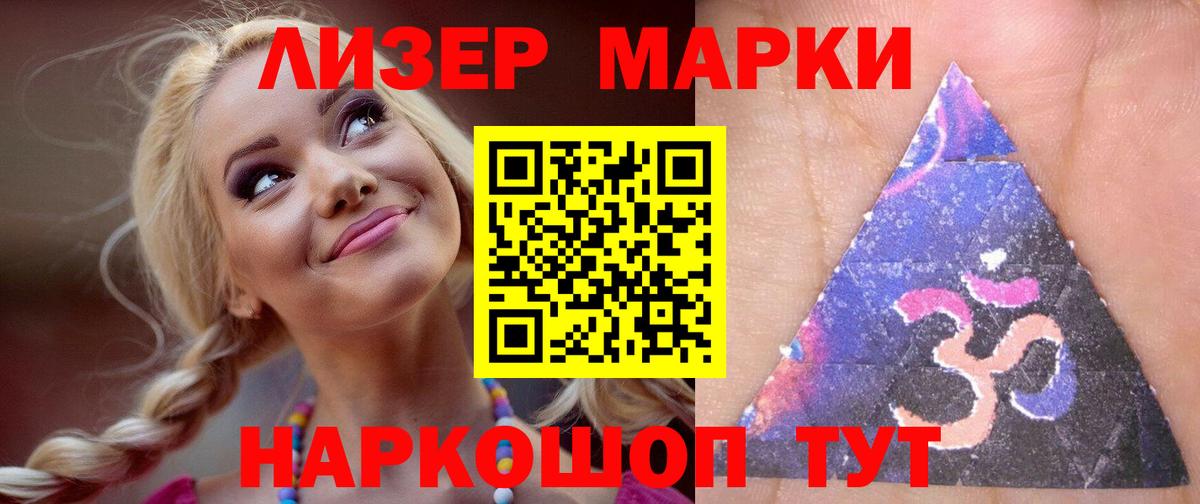Вятские Поляны  Лсд 25 экстази кислота  Вход с VPN  ЛСД экстази ecstasy 