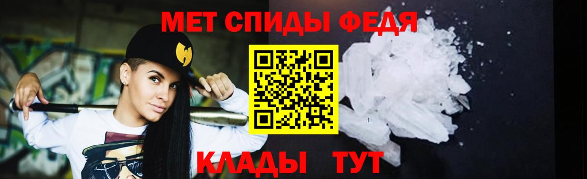 Первитин пудра  Вход с VPN  Вятские Поляны 