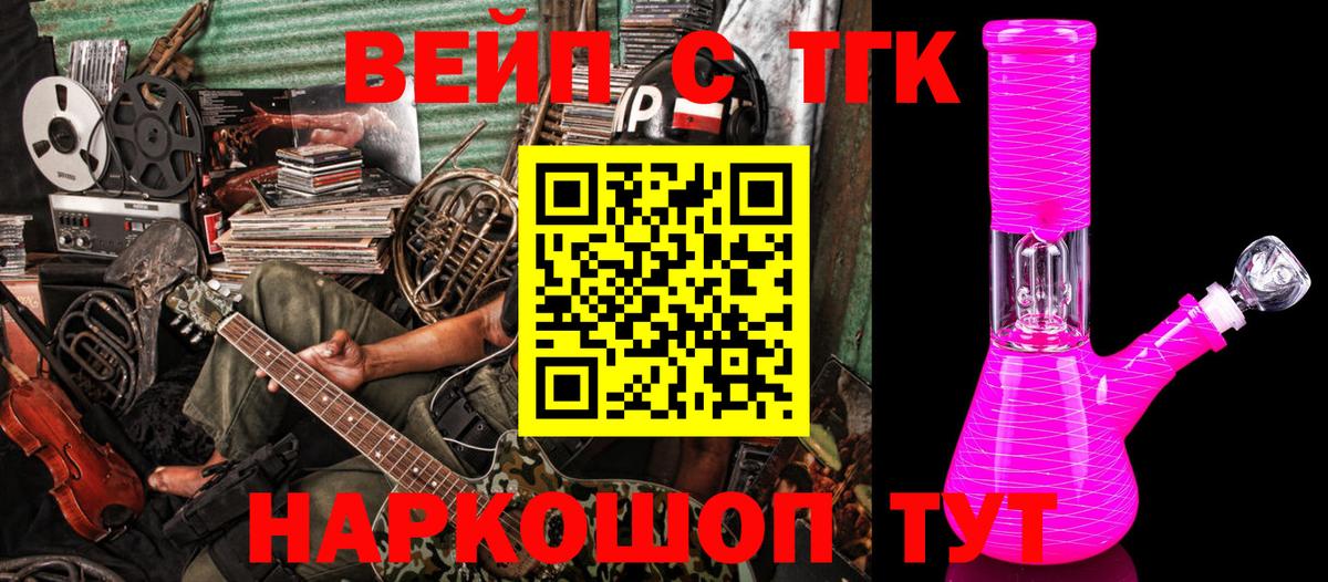 ГАШ Вятские Поляны