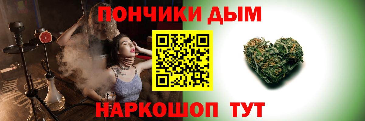 Марихуана конопля Вятские Поляны