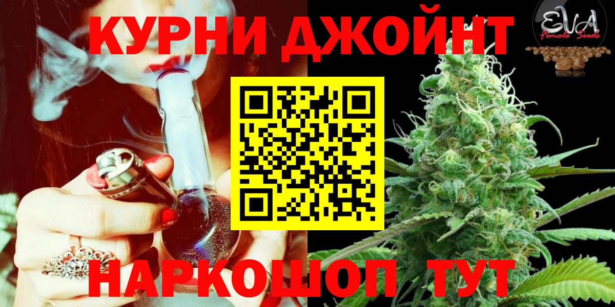 Конопля Ganja  Вход с VPN  Каннабис марихуана  Шишки марихуана Ganja  Вятские Поляны  Бошки марихуана Amnesia 